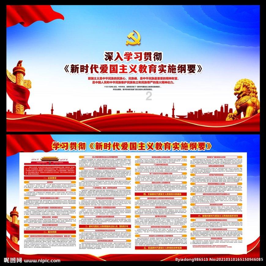 灵魂筹码